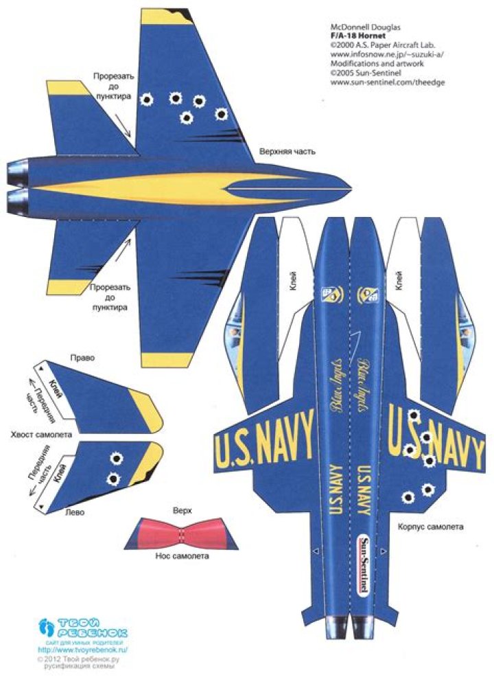 Free Paper Plane Templates PDF: Easy Designs for Kids & Crafts