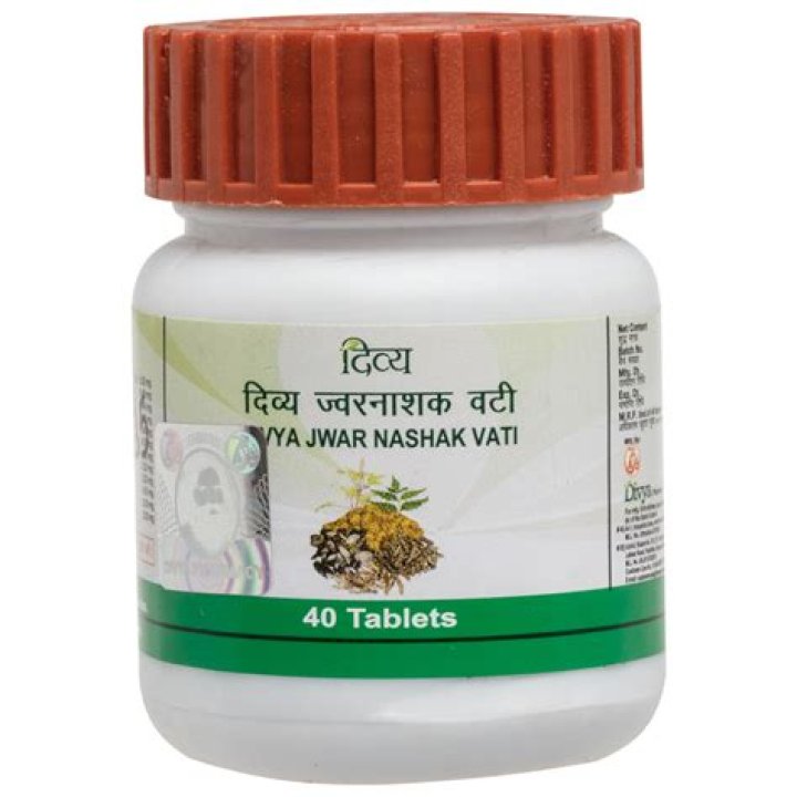 Patanjali Medicines List and Uses PDF – Complete Guide