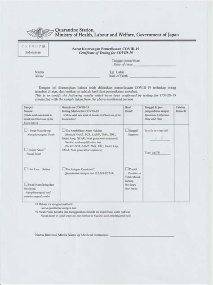 Download Free PCR Test Form PDF – Instant Download