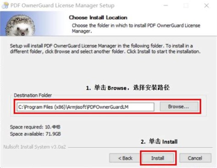 Secure PDF Ownerguard License Manager for Enterprise Compliance
