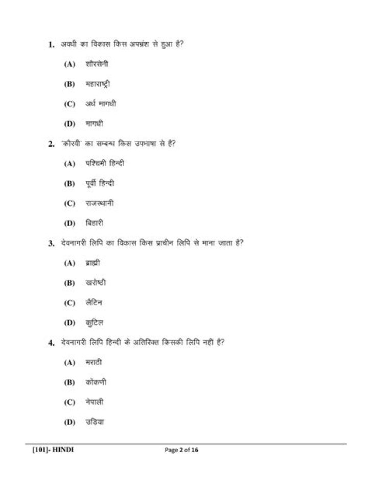 PhD Entrance Exam Question Papers with Answers PDF – Download Now