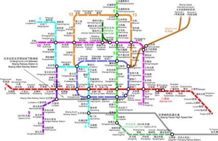 Download Peking Metro Plan PDF for Easy Navigation