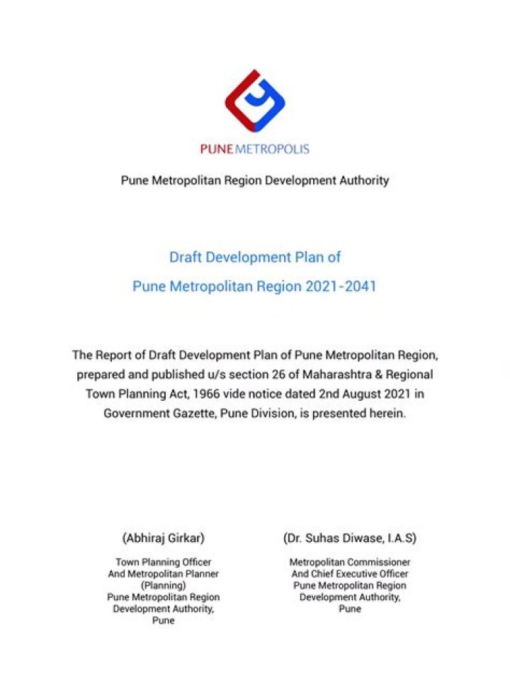 PMRDDA Development Plan PDF: Official Download & Detailed Insights