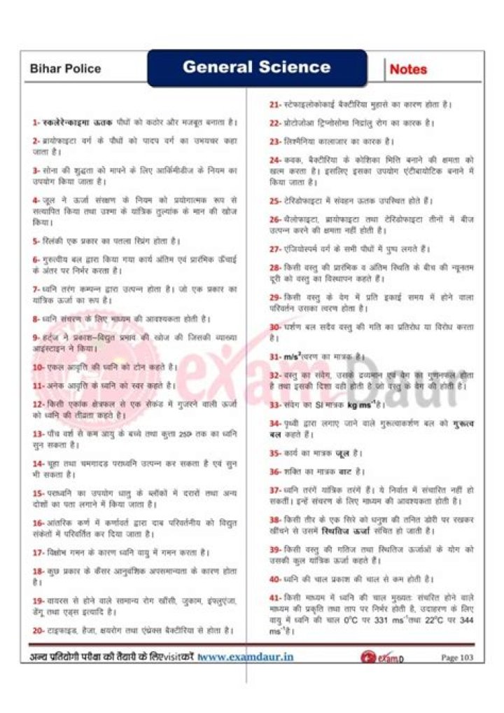 Police Constable Exam Questions and Answers PDF: Complete Practice Test