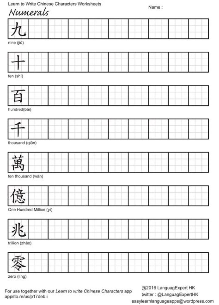 Learn Chinese Characters with Practice Writing Worksheets PDF