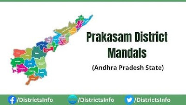 Prakasam District Mandals and Villages List PDF – Complete Guide