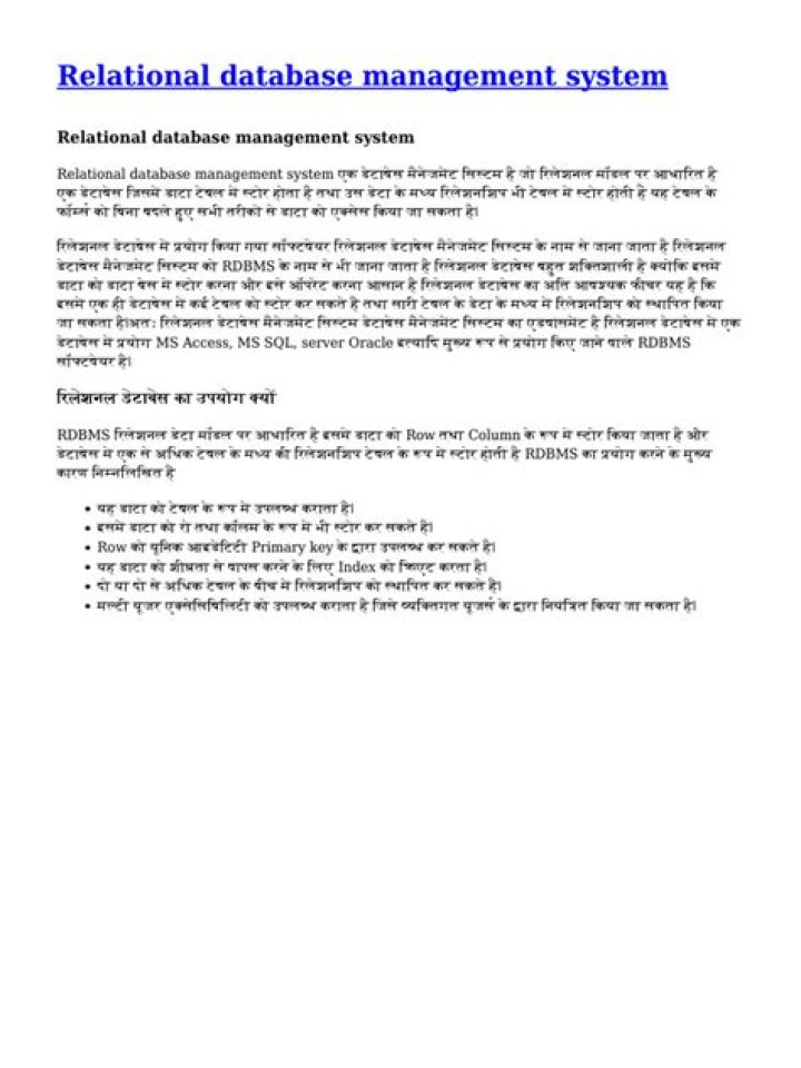 Mastering Relational Database Management Systems: PDF Guide