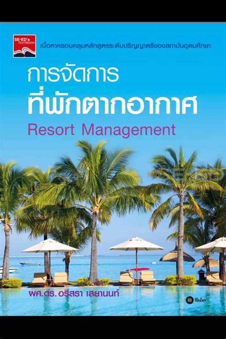 Master Resort Management: Essential PDF Guide for Hospitality Leaders