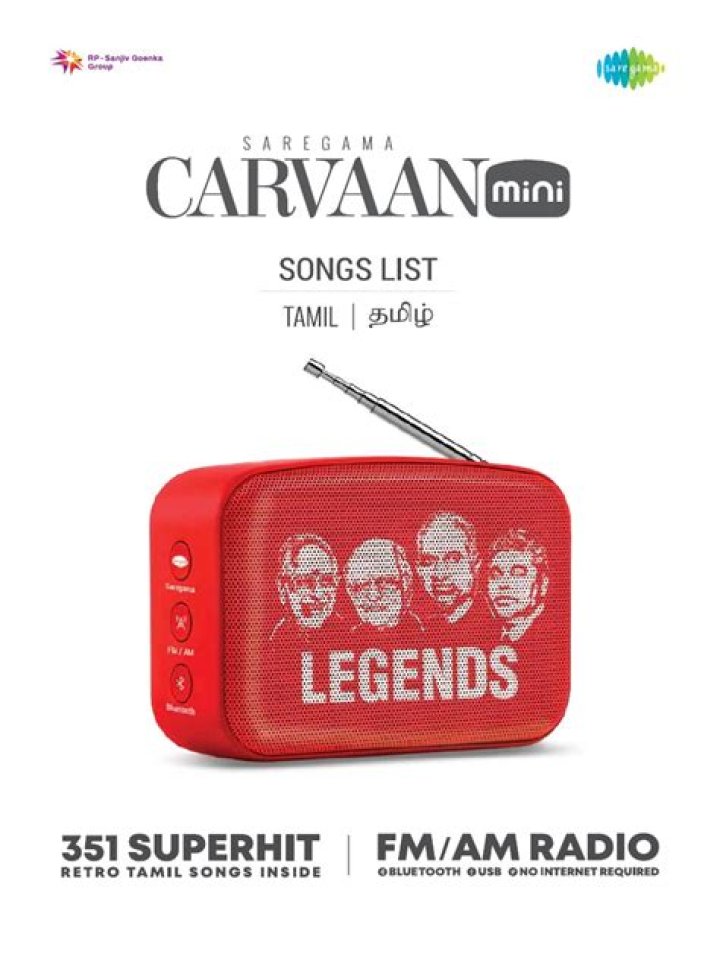 Saregama Carvaan Tamil Song List PDF – Download Full List Now