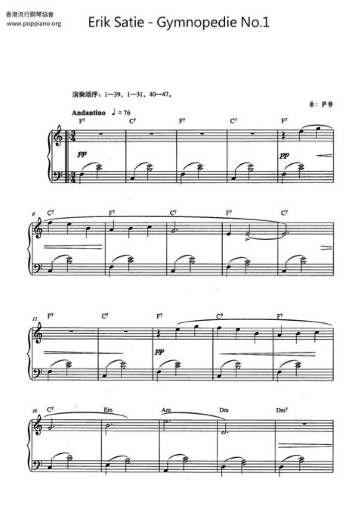 Satie Gymnopedie No. 1 – Free PDF Sheet Music & Play Along