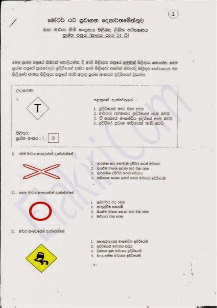 Sri Lanka Driving Licence Test Paper Tamil with Answers PDF