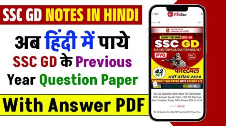 SSC GD Previous Year Question Papers with Answers PDF – Free Download