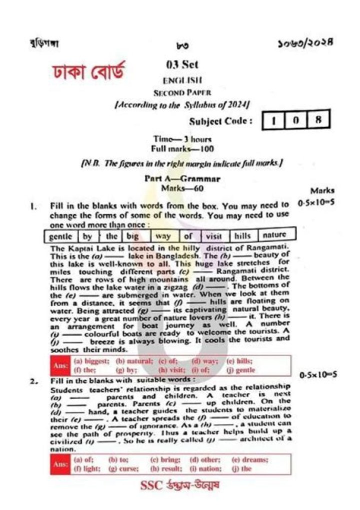 SSC Question Paper 2017 PDF: Download Exam Paper & Solutions