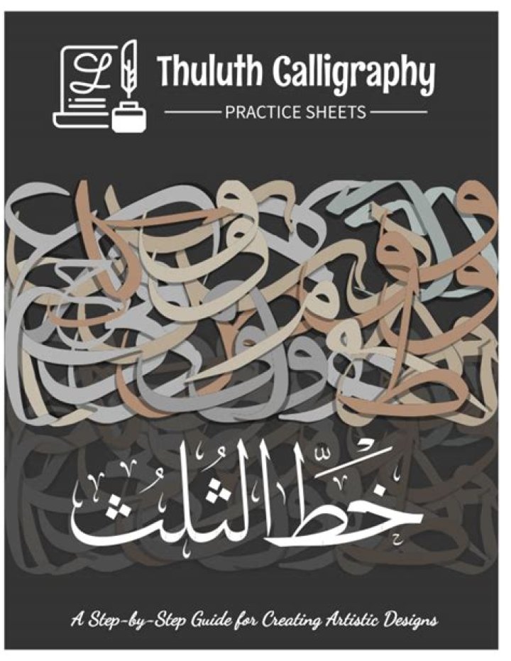 Free Thuluth Calligraphy Practice Sheets PDF for Instant Download
