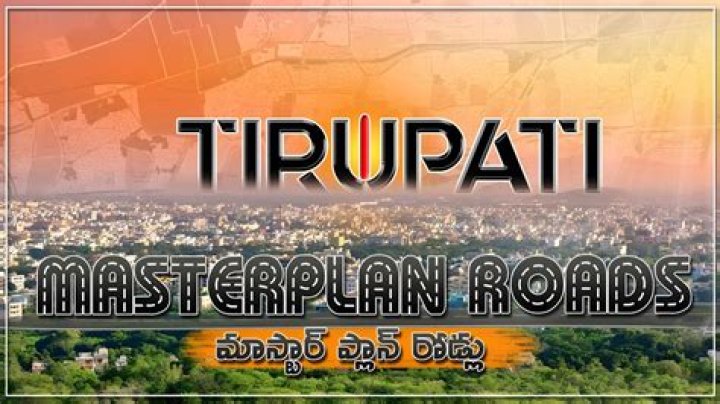 Tirupati Master Plan PDF: Complete Guide & Official Documentation