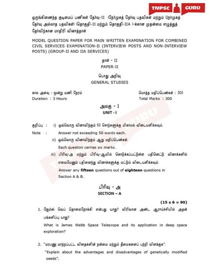 TNPSC Group 2 Question Paper PDF Download – Exam Sample & Solved Papers