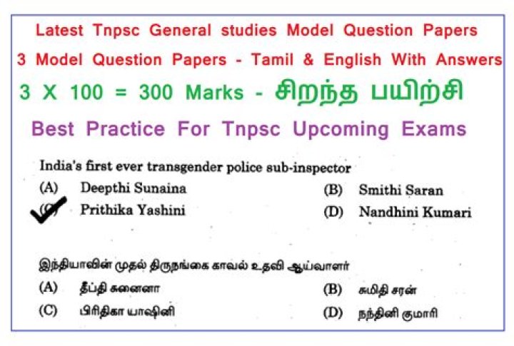 TNPSC Question & Answer in Tamil PDF: Complete Guide