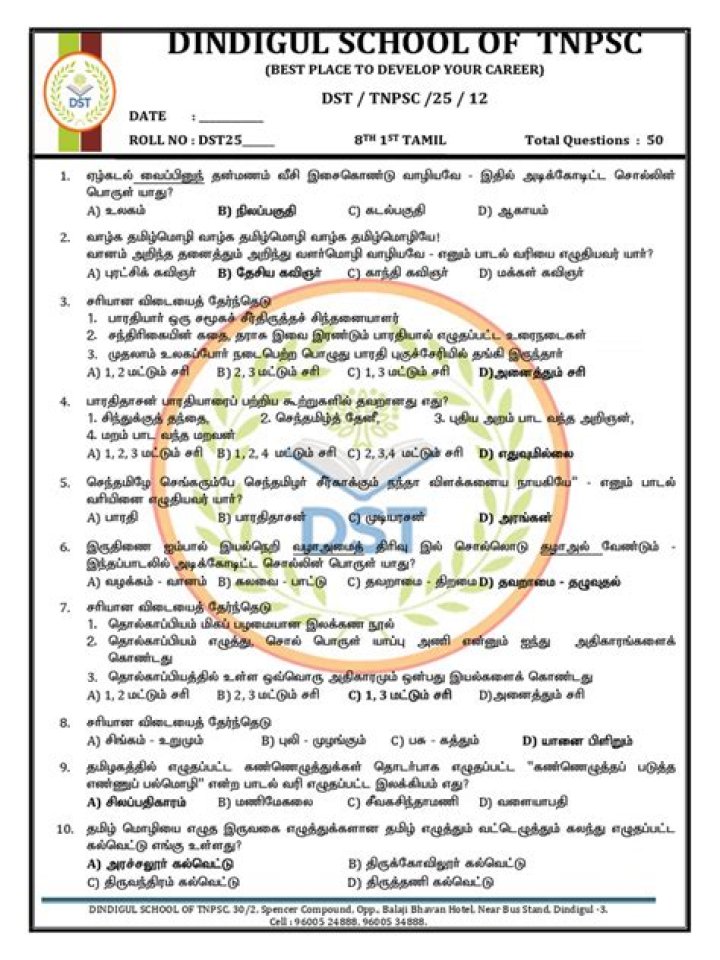 Free TNPSC Question Paper PDF Download – Updated for 2024 Exam