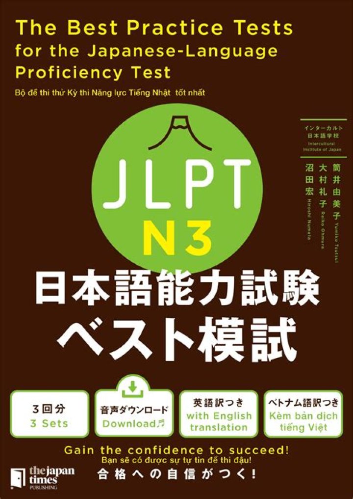 Try Japan Japanese N3 Proficiency Test PDF – Free Practice Exam