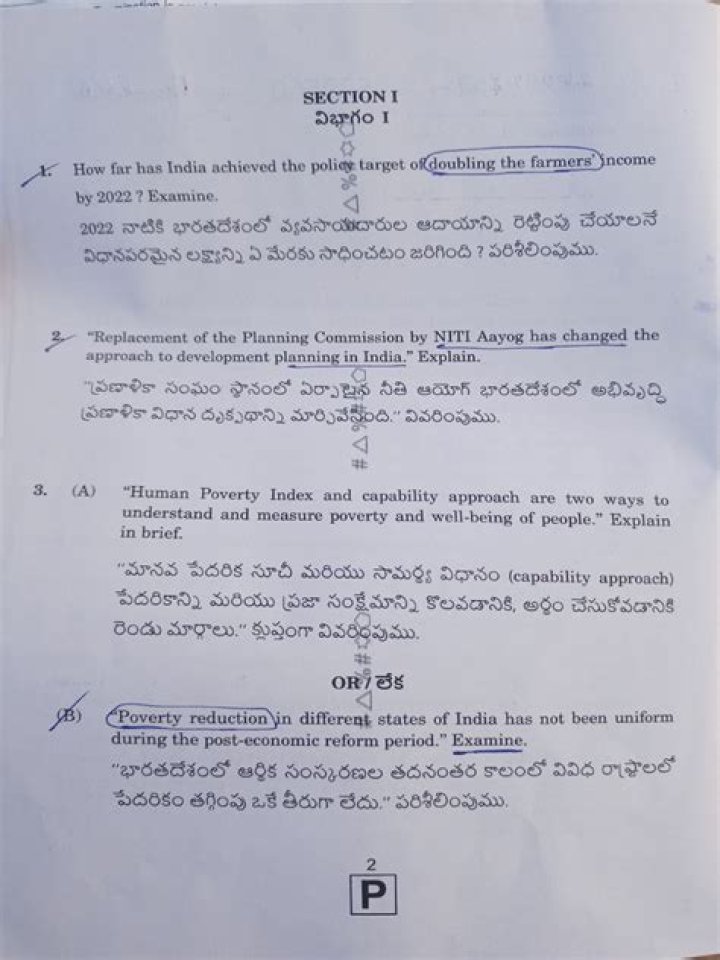 TSPSC Group 1 Mains Question Paper 2024 PDF – Official Exam Question Bank
