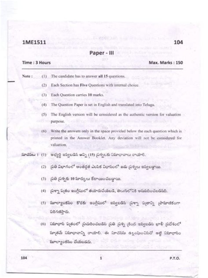 TSPSC Group 1 Mains Question Paper PDF – Exam Paper & Solved Solutions