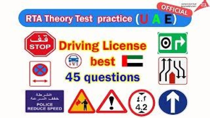UAE Driving License Theory Test Questions PDF: Practice Now