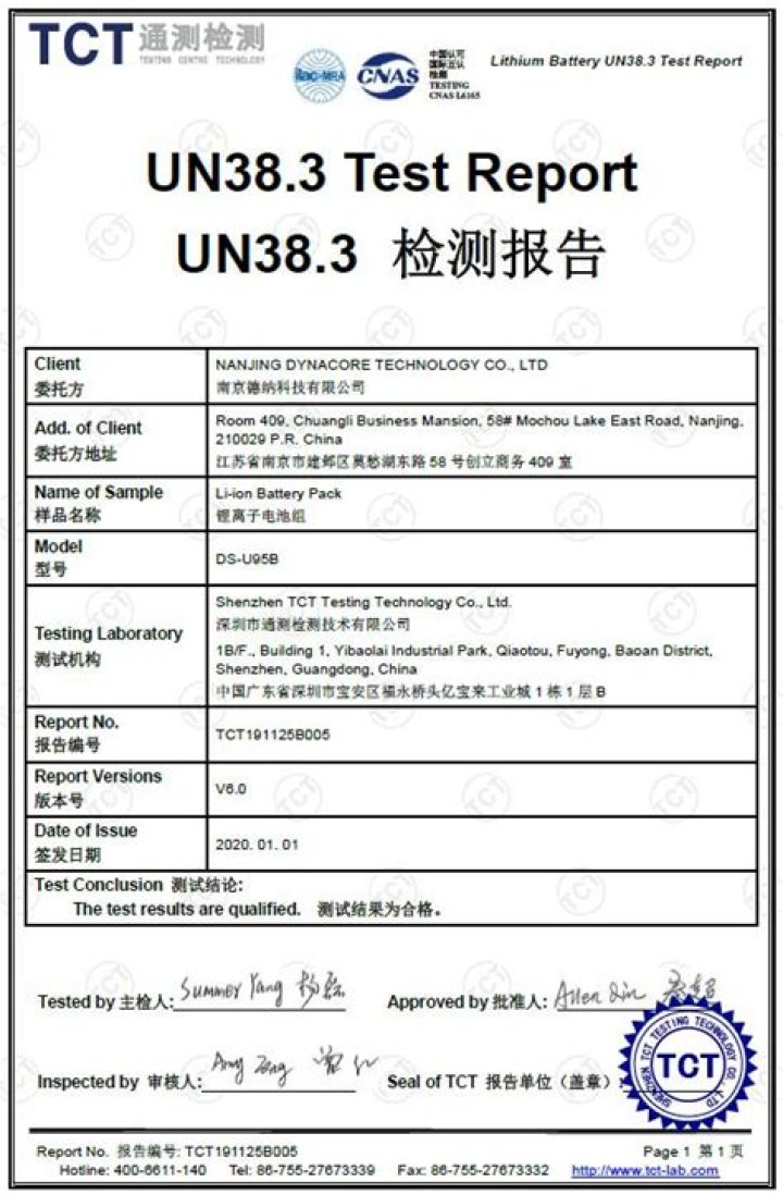 UN 38.3 Lithium Battery Test Manual PDF: Official Safety Guidelines