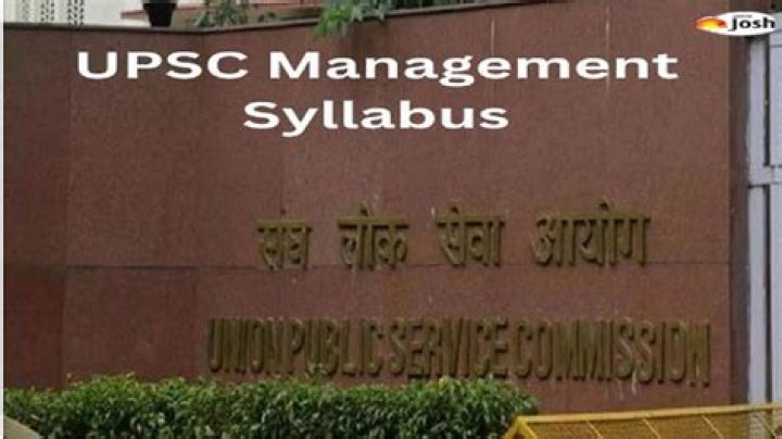 UPSC Management Optional Syllabus PDF – Complete Study Guide
