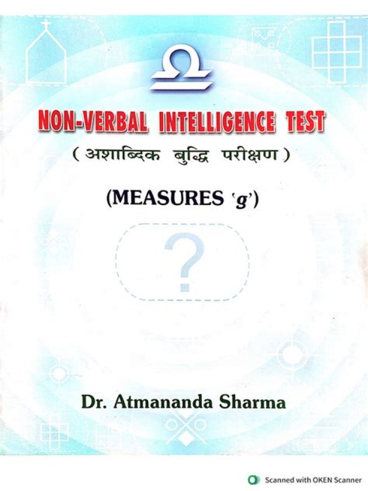 Verbal IQ Test PDF: Instant Free Assessment & Results