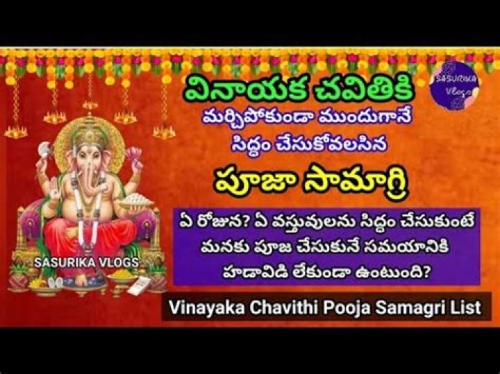 Vinayaka Chavithi Pooja Samagri List in Telugu PDF Download