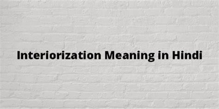 What is the meaning Interiorization?