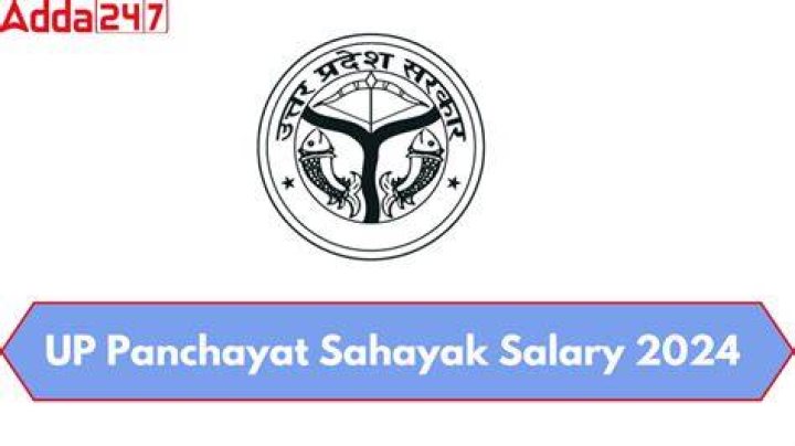 What is the salary of up panchayat Sahayak?