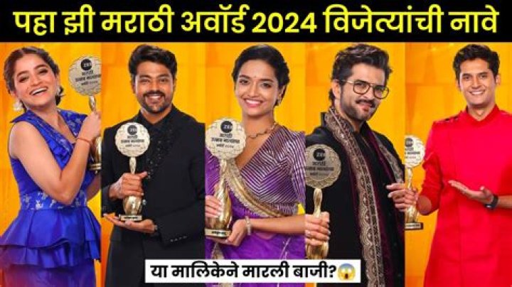 Zee Marathi Awards 2024 Winners List PDF Download